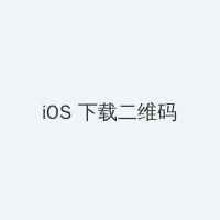 国色天香网WWW在线观看 iOS客户端下载二维码